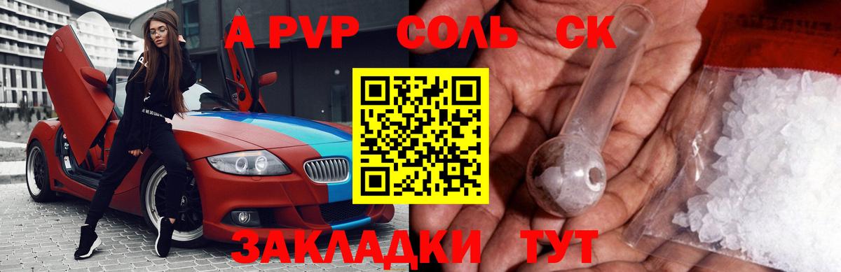 APVP СК Дзержинский