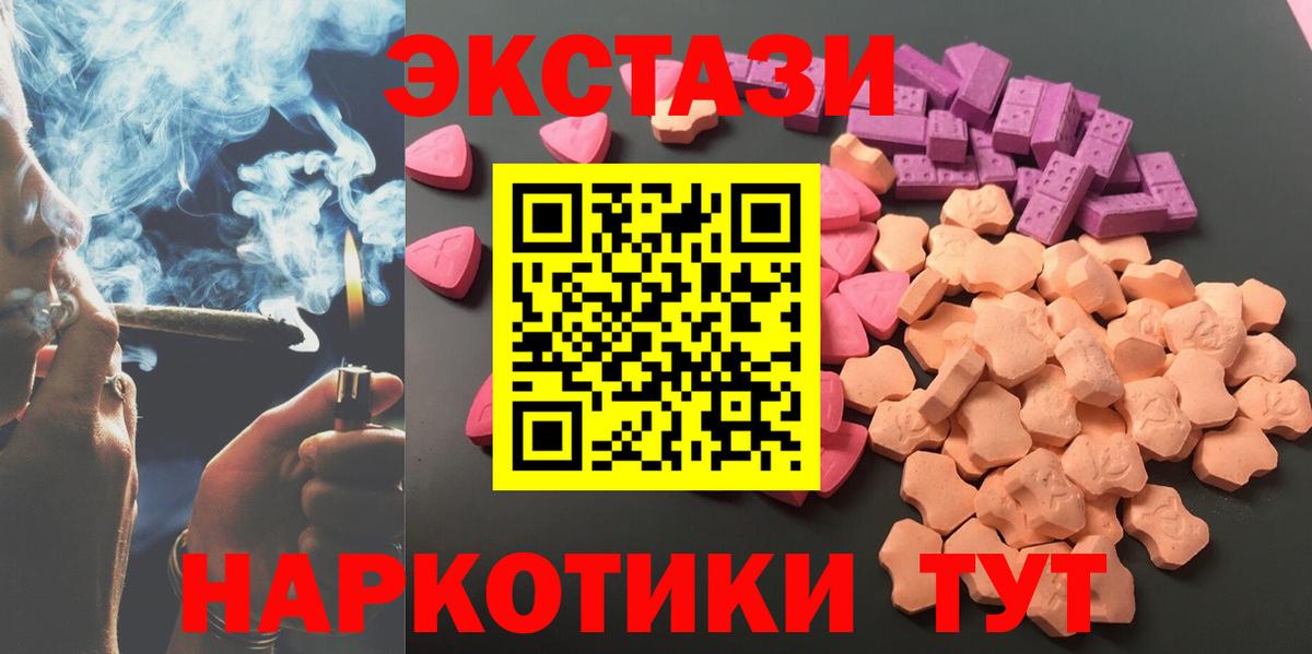 ЭКСТАЗИ DUBAI Дзержинский