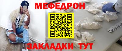 бошки Мариинск