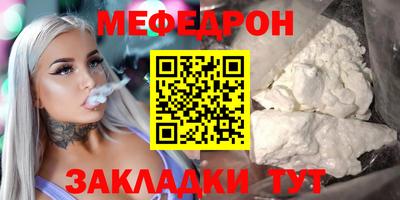 а пвп мука Малоярославец