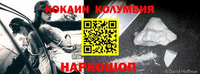 спиды Малгобек