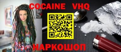 спиды Малгобек