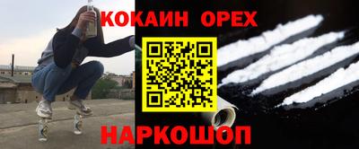 бошки Мариинск