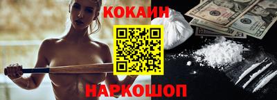 спиды Малгобек