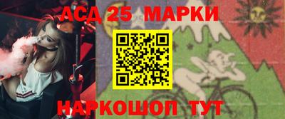 бошки Мариинск