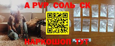 спиды Малгобек