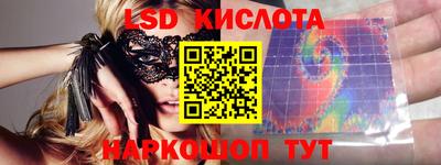 спиды Малгобек