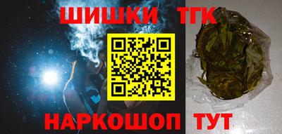 спиды Малгобек