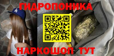 бошки Мариинск