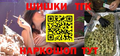 бошки Мариинск