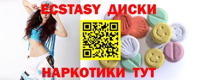 спиды Малгобек