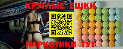 спиды Малгобек