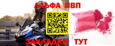 бошки Мариинск