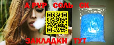 а пвп мука Малоярославец