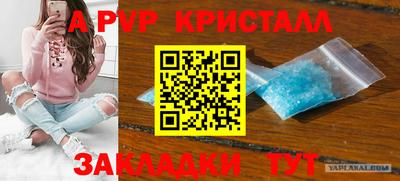 бошки Мариинск