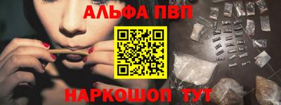 бошки Мариинск