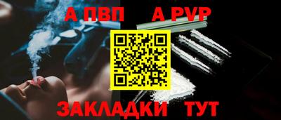 бошки Мариинск