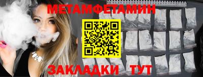 бошки Мариинск