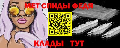 бошки Мариинск