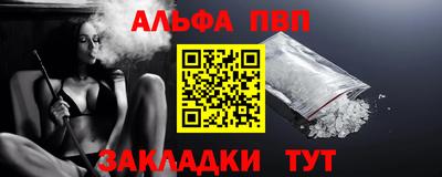 а пвп мука Малоярославец