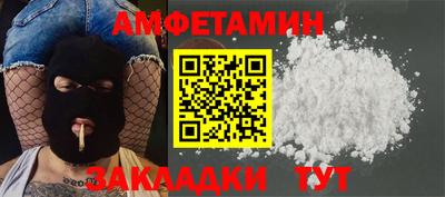 бошки Мариинск