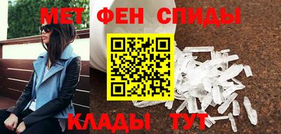 спиды Малгобек