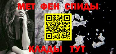 спиды Малгобек