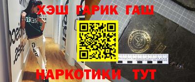 бошки Мариинск