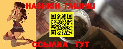 бошки Мариинск