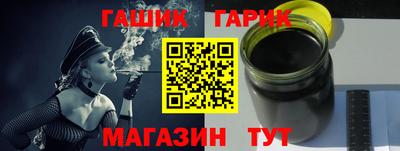 бошки Мариинск