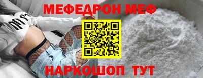 спиды Малгобек