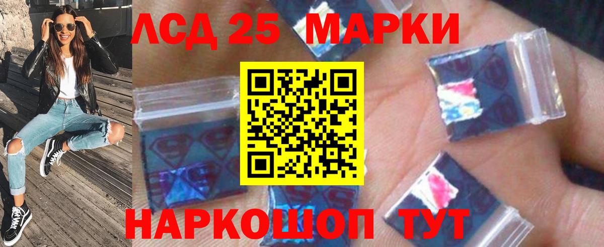 Лсд 25 экстази ecstasy  LSD-25 экстази ecstasy  hydra зеркало  Дзержинский  Вход с VPN 