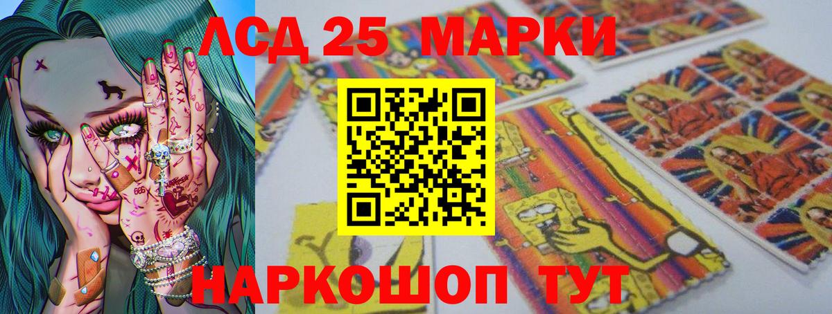 A-PVP СОЛЬ   Дзержинский  Cocaine  МЕФ кристаллы  Бошки Шишки  Вход с VPN 