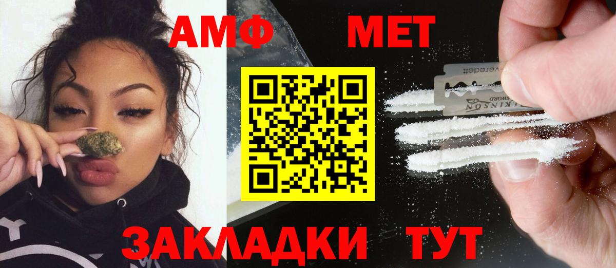 Метамфетамин витя  Вход с VPN  Дзержинский  Первитин  Метамфетамин витя 