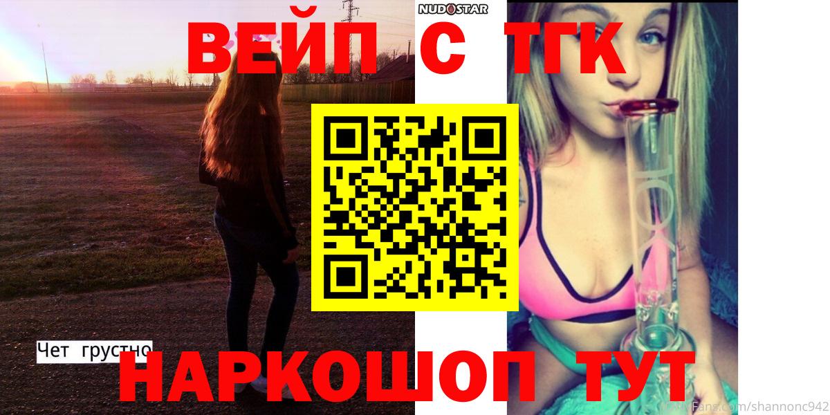 Дзержинский  Дистиллят ТГК концентрат  Вход с VPN 