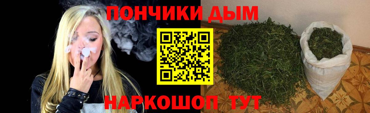 COCAIN Дзержинский